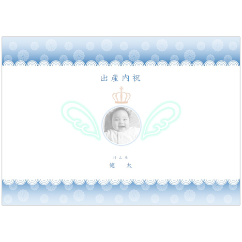 のし紙 (出産内祝・結婚内祝) 画像スライド-3