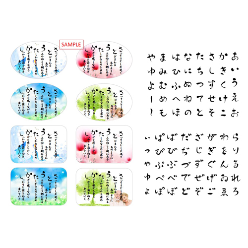 お名前の詩 (シールタイプ・額入れタイプ) 画像スライド-2