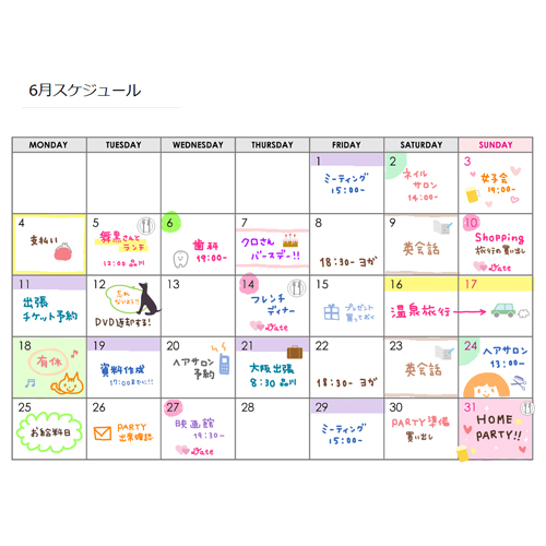 月間スケジュール帳 (マルチ カレンダー) 画像スライド-2