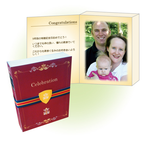 フォト フレーム (ブック型) 画像スライド-1