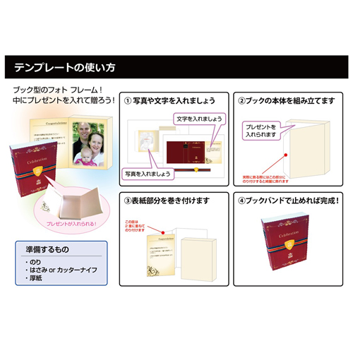 フォト フレーム (ブック型) 画像スライド-4