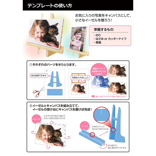 フォト フレーム (イーゼル型) 画像スライド-4