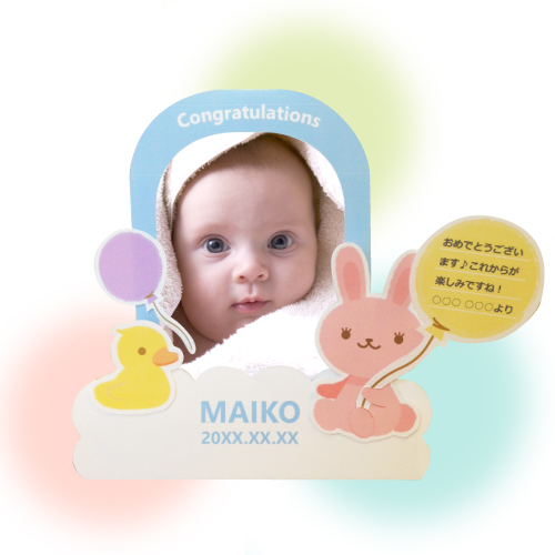 フォト フレーム (誕生祝い・出産祝い) 画像スライド-1