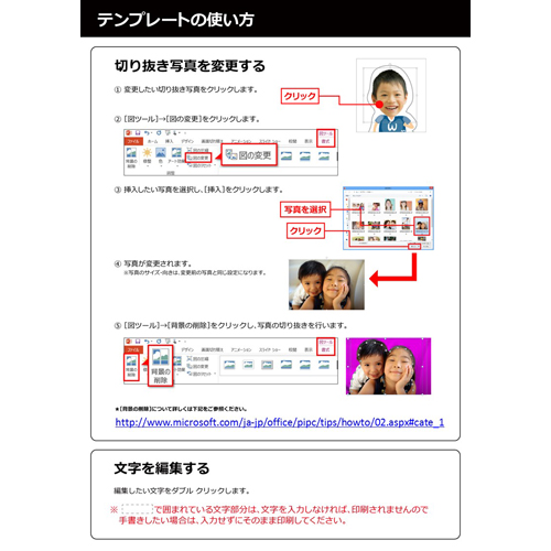 フォト フレーム (ポップアップ型・野球) 画像スライド-6