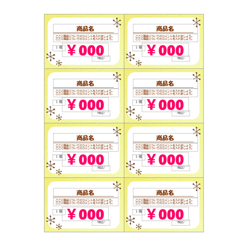 プライス カード 画像スライド-2