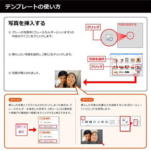 フォト ブック (クリスマス) 画像スライド-5