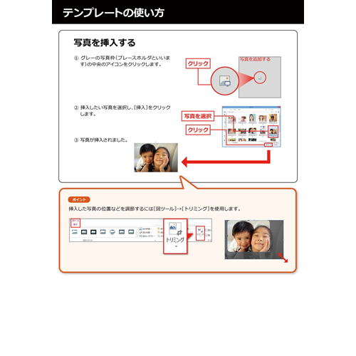 フォト フレーム (クリスマス) 画像スライド-5