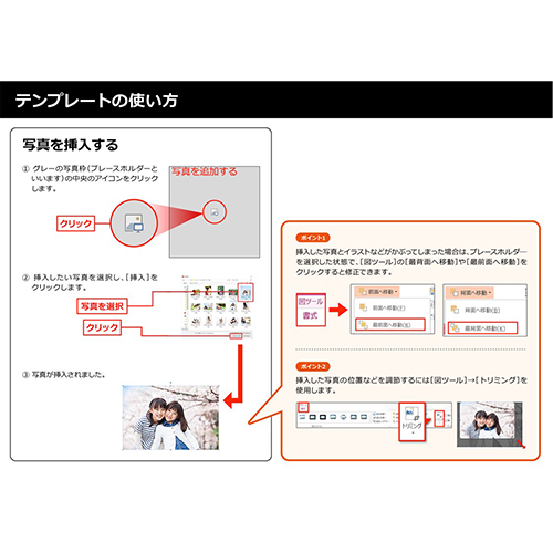 スクラップ日記 画像スライド-6
