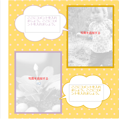 フォト ブック・アルバム (リング タイプ・ドット) 画像スライド-3