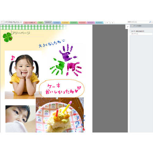 デジタル フォト アルバム 画像スライド-3