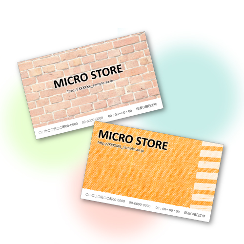 名刺 (ショップ・テクスチャ・横) 画像スライド-1