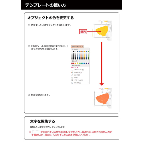 バザー告知ポスター 画像スライド-6