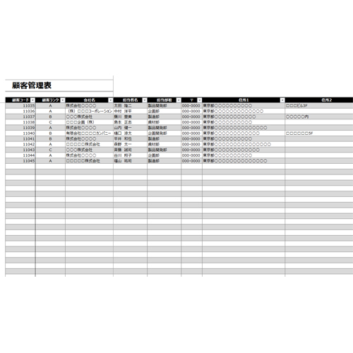 顧客管理表 画像スライド-1