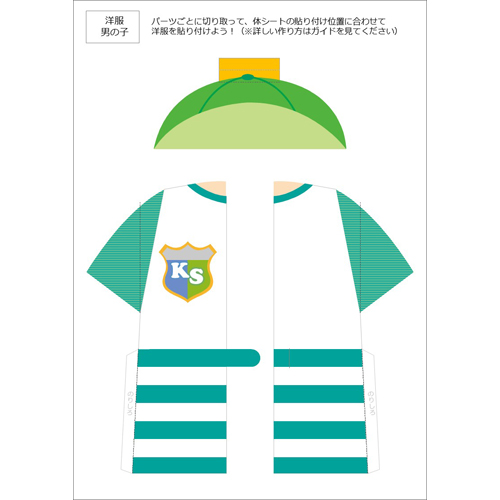 体 (からだ) のしくみパズル 画像スライド-4