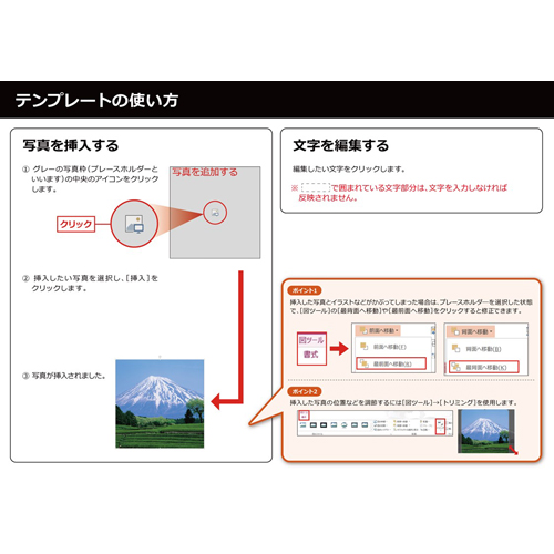 フォト ムービー (雑誌風) 画像スライド-5
