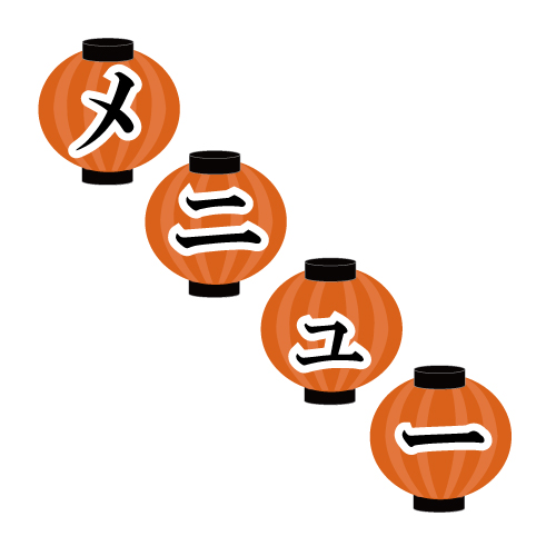 メニュー & POP (学園祭模擬店) 画像スライド-4