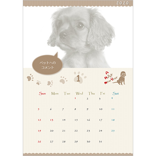 2026 年度カレンダー (A4 サイズ・タテ・1 か月) 画像スライド-1