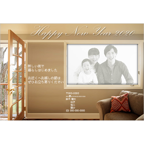 年賀状 (引越し報告・部屋) 画像スライド-1
