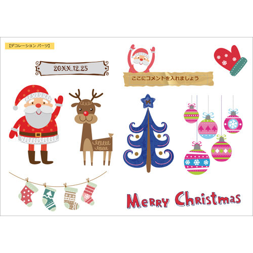 フォト スクラップ (クリスマス) 画像スライド-3