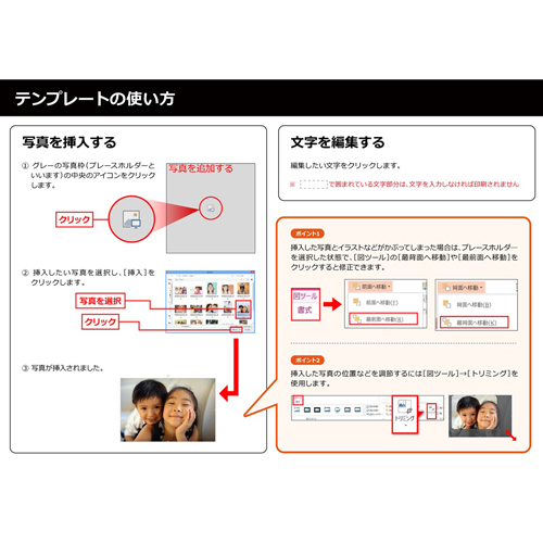 フォト スクラップ (クリスマス) 画像スライド-5