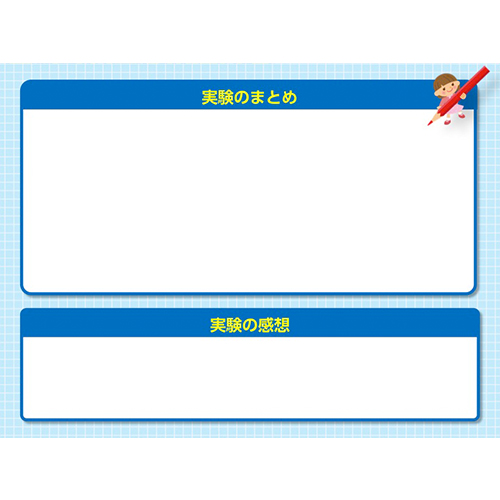 深層循環実験レポート 画像スライド-4