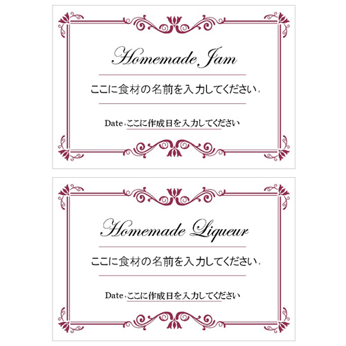 『オレンジページ』オリジナルラベル 画像スライド-4