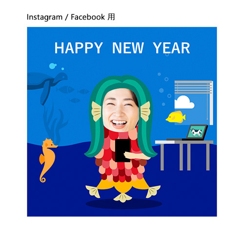 年賀状 (アマビエ・SNS 投稿用・キュート) 画像スライド-2