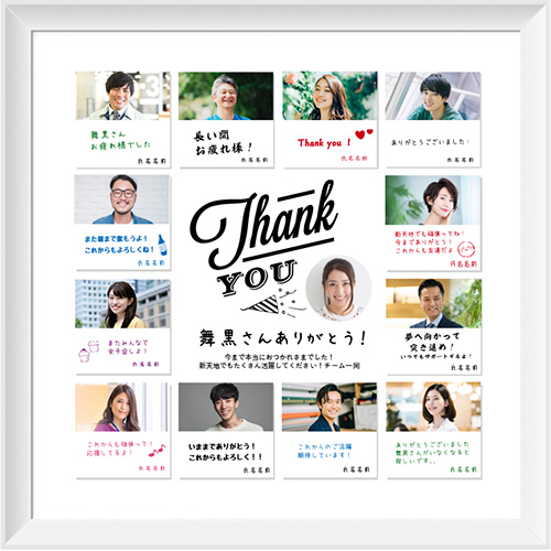 寄せ書き (額入り) 画像スライド-1