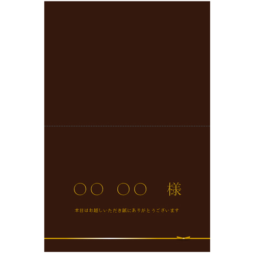 席札 (ウエディング・クール) 画像スライド-1