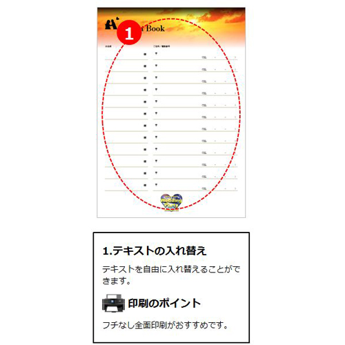 芳名帳 (ウエディング・映画風) 画像スライド-2