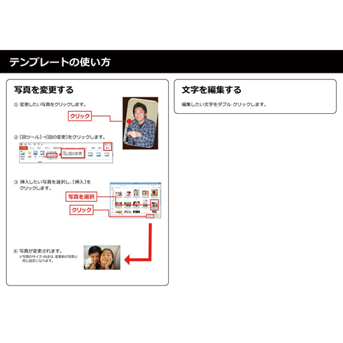 エンディング ムービー (ウエディング・クール) 画像スライド-5