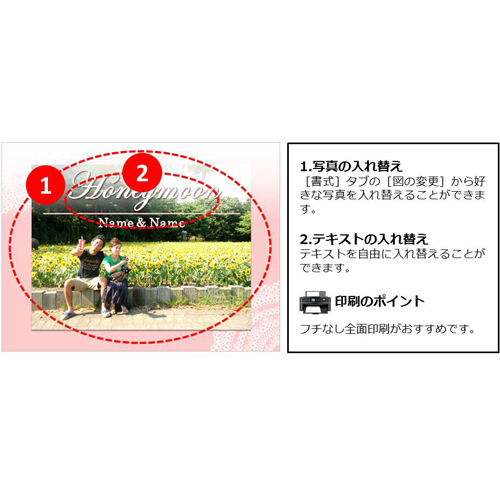 フォト ムービー (ウエディング・キュート) 画像スライド-5