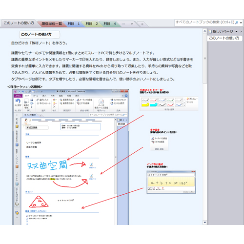 学習ノート 画像スライド-3