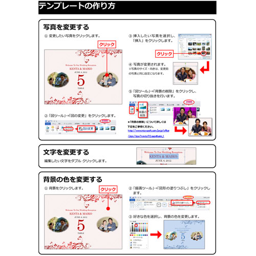 テーブル カード (ウエディング・宴会) 画像スライド-4