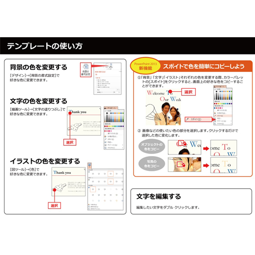 ウエルカム ボード (ウエディング・ナチュラル) 画像スライド-4