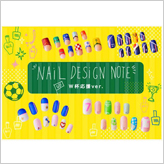 ネイルデザイン クリッピングノート (W 杯応援バージョン)