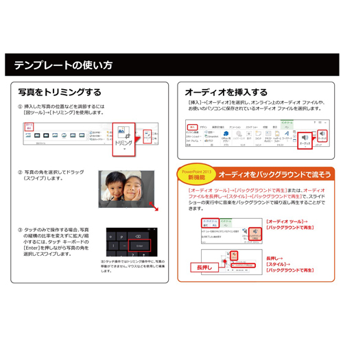 ビンゴ ルーレット (パーティー) (タッチ対応) 画像スライド-5