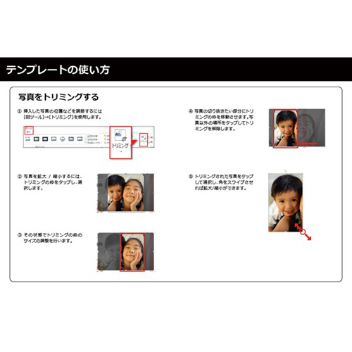 クリスマス カード (サンタとトナカイがやってきた) (タッチ対応) 画像スライド-4