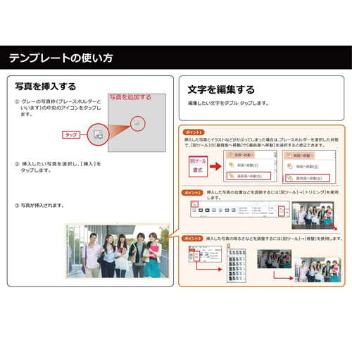 フォト ムービー (クリスマス) (タッチ対応) 画像スライド-5