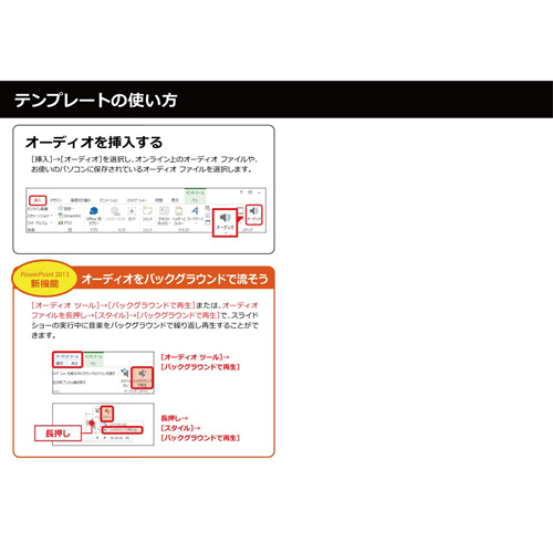 フォト ムービー (クリスマス) (タッチ対応) 画像スライド-6