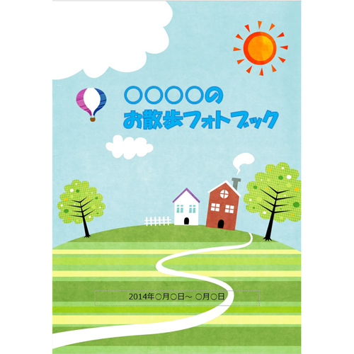 フォト ブック (散歩・おでかけ) (タッチ対応) 画像スライド-1