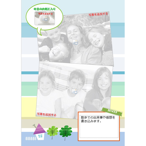 フォト ブック (散歩・おでかけ) (タッチ対応) 画像スライド-4