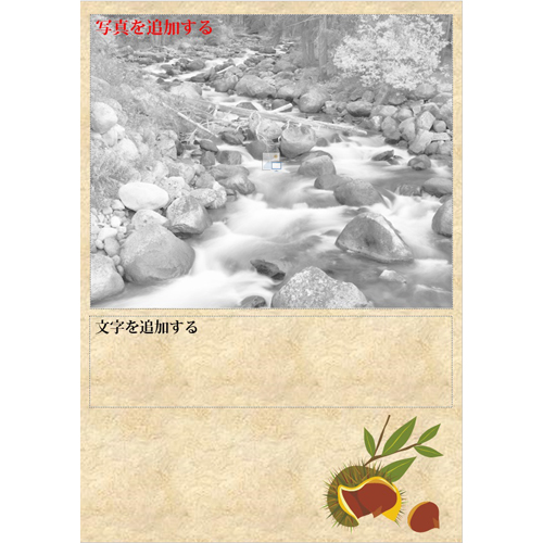 フォト ブック (秋の行楽・旅行) (タッチ対応) 画面スライド-3