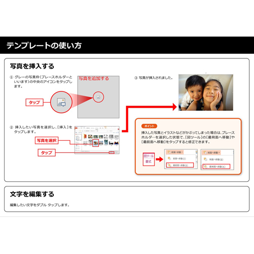忘年会用 部署別紹介 フォト ムービー (タッチ対応) 画面スライド-4