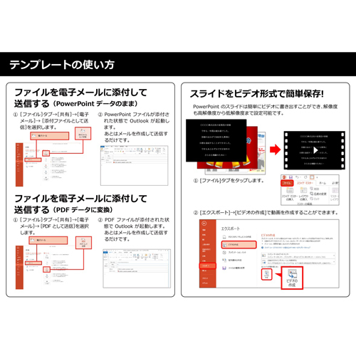 忘年会用 部署別紹介 フォト ムービー (タッチ対応) 画面スライド-5
