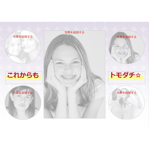 フォト ムービー (卒業旅行) (タッチ対応) 画像スライド-5